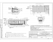 Работа 1634803
