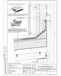 Работа 1634808