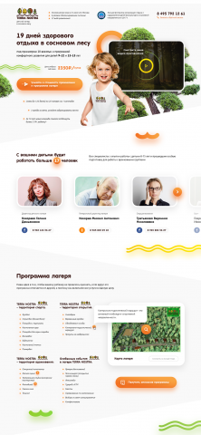 Работа 3774669