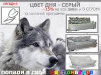Концепт рекламной кампании