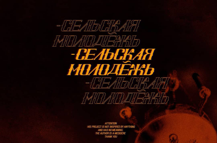 Обложка музыкального альбома