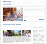 Рента.org