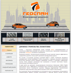 Geospan