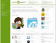 Android2Play