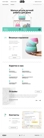 Сайт поделок ручной работы