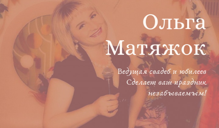 Визитка
