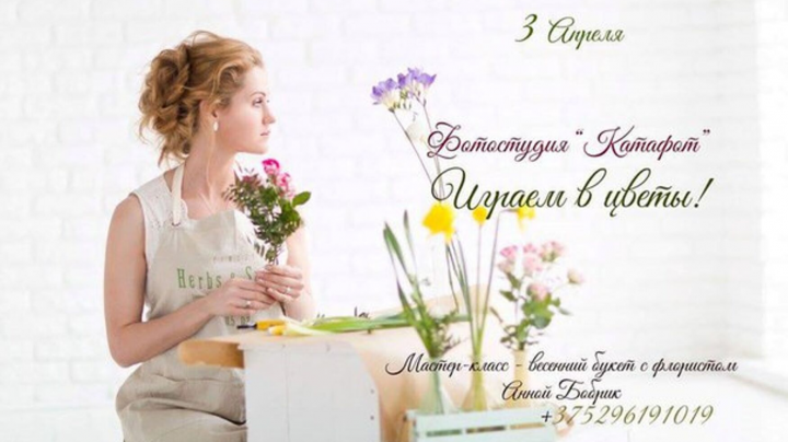 Работа 3751066