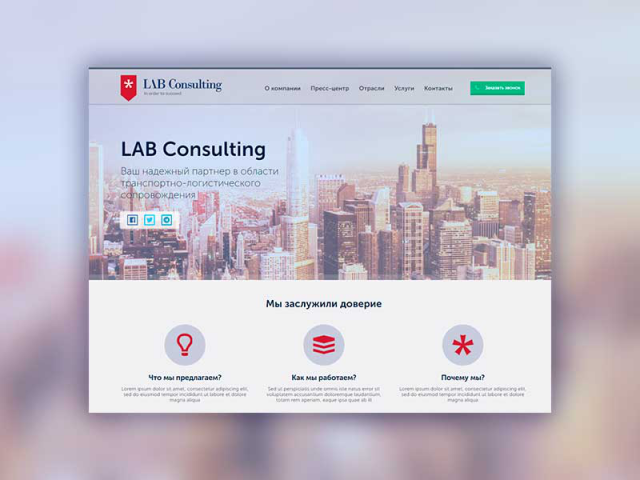 LAB Consulting
