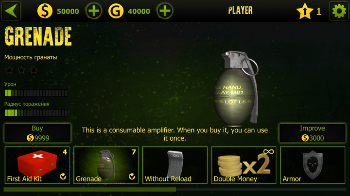 Deathcrush Zombie