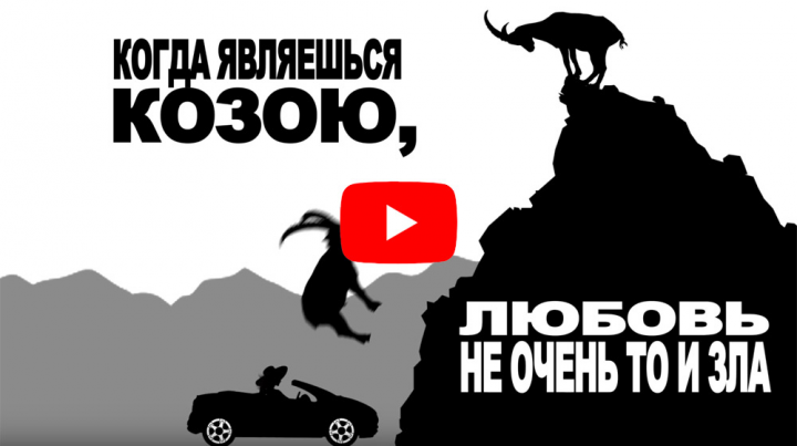 2D видеоролик для кабельного TV