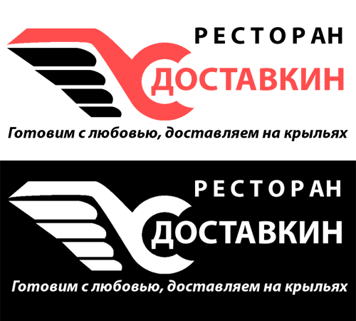Логтип для ресторана доставки еды