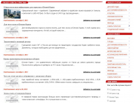 Советы туристам