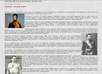 Татуировки и известные личности