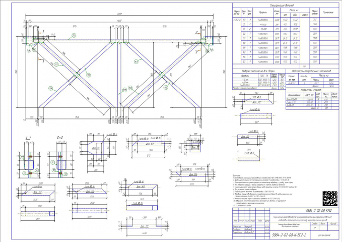 КМД Ж/Д станция в Керчи