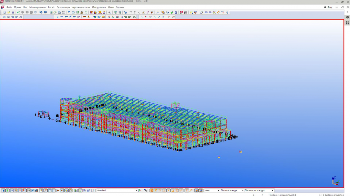 Заготовительно-складской цех