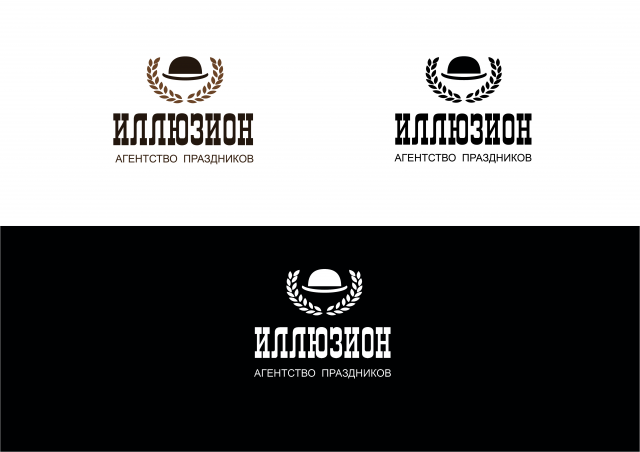 Логотип к ивент агенству "Иллюзион"