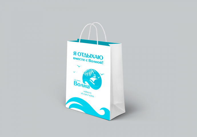 ТУР-ФИРМА "ВОЛНА". Пакет