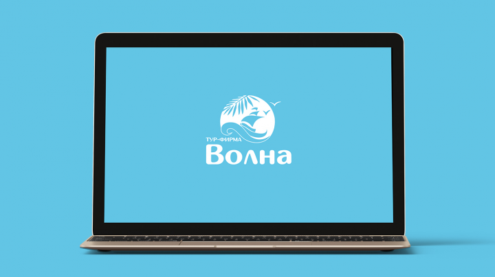Тур-фирма Волна