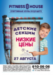 Остановки
