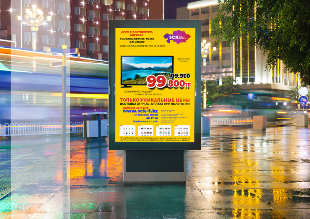 Работа 3324062