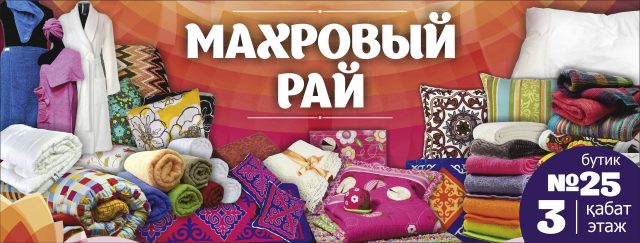 Работа 3341717