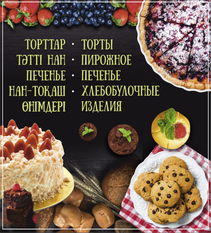 Работа 3341707