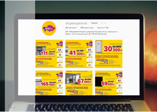 разработка концептуального решения для страниц соц сетей