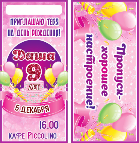 Работа 3335418