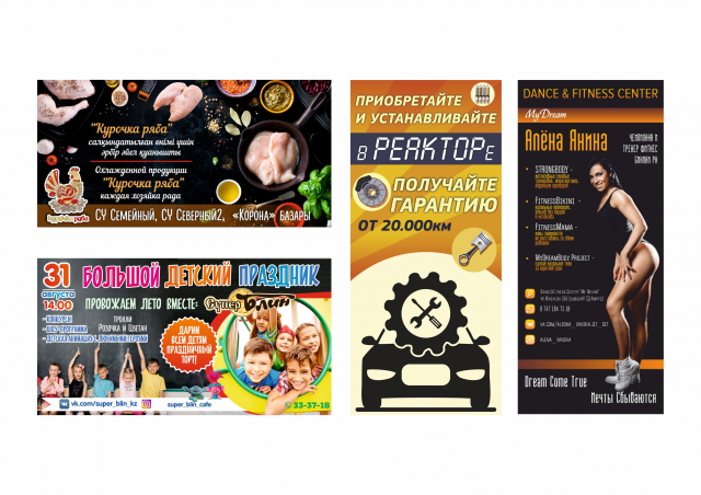 разработка макетов любой сложности