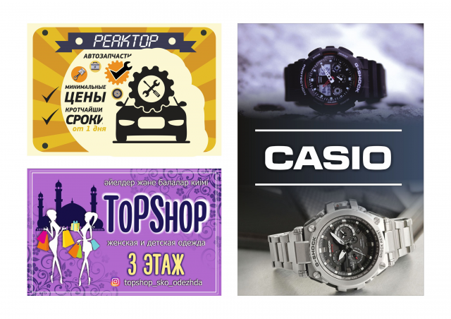 Работа 3324086