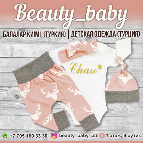 Работа 3341701