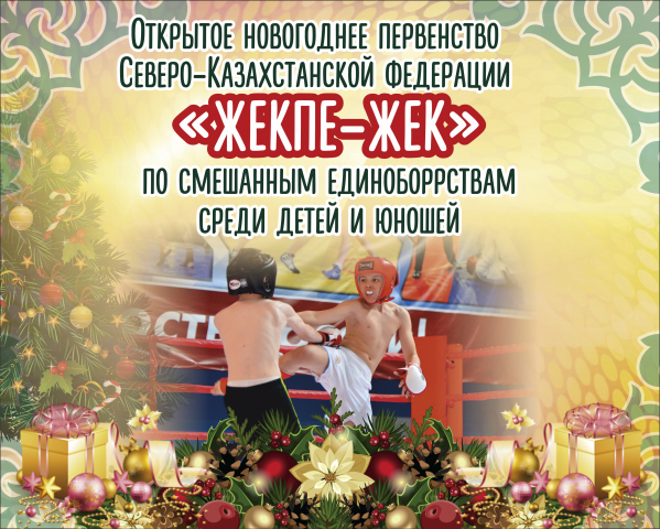 Работа 3341700