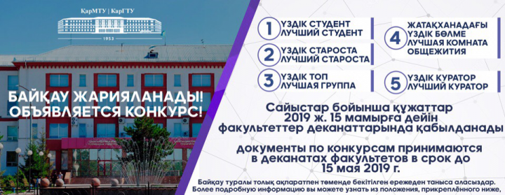 Баннер для сайта