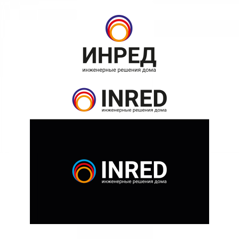 Лого инженерной компании "ИНРЕД"