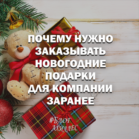 Для поста в инстаграм аккаунт