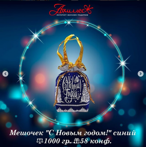 Создание фото товара для размещения на сайт