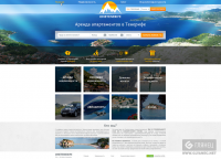 [Недвижимость] [Туризм] "Onetenerife" – апартаменты в Тенерифе