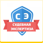 Центр судебных экспертиз, логотип