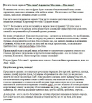 Описание раздела для женского сайта с кучей ключей