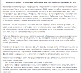 Немного о труде