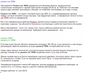 Тепловые пушки