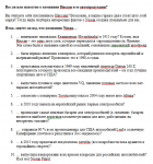 Интересные факты о компании Ниссан