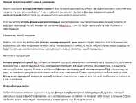 Около 30 ключей на 4500 знаков