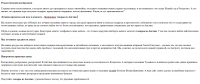 Рождественские распродажи