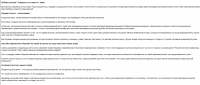 Реклама нового клуба знакомств