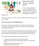 Работа 1535595