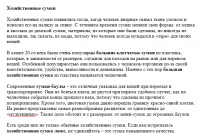 Об упаковке интересно!