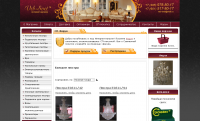 Наполнение каталога Интернет-магазина люстр