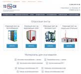 Теси.рф