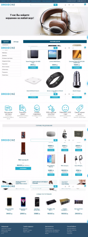 Интернет магазин DroidOne